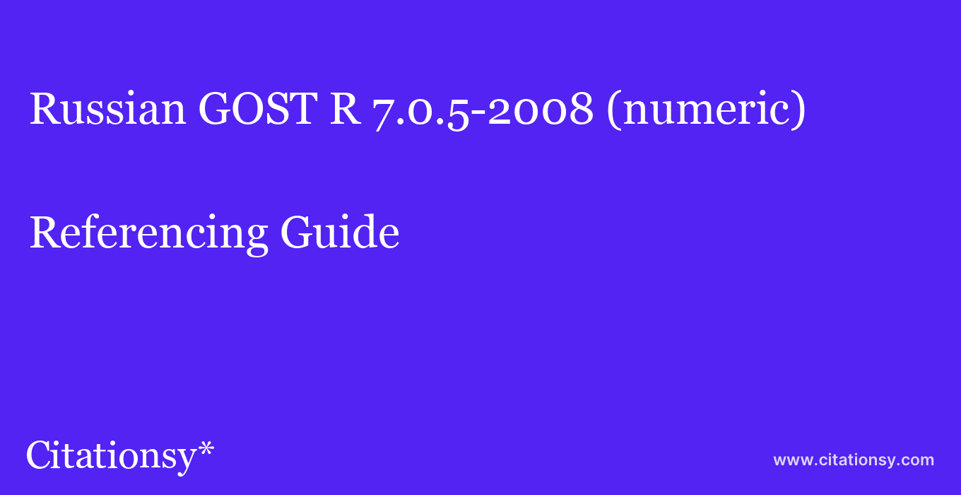 cite Russian GOST R 7.0.5-2008 (numeric)  — Referencing Guide